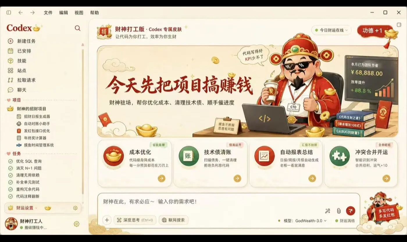 优秀的个人博客,低调大师
