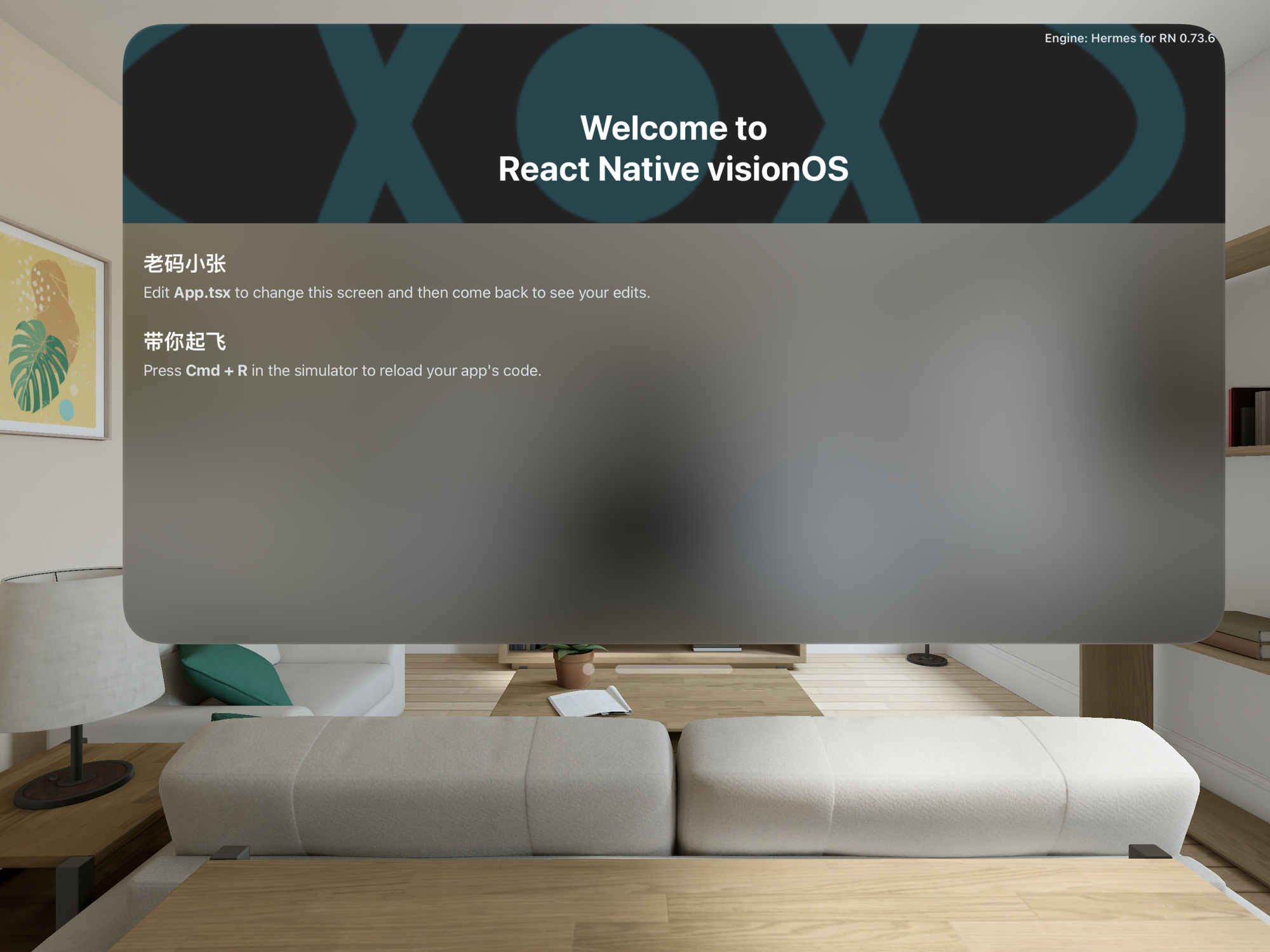 React Native 上开发 VisionOS App 初步尝试