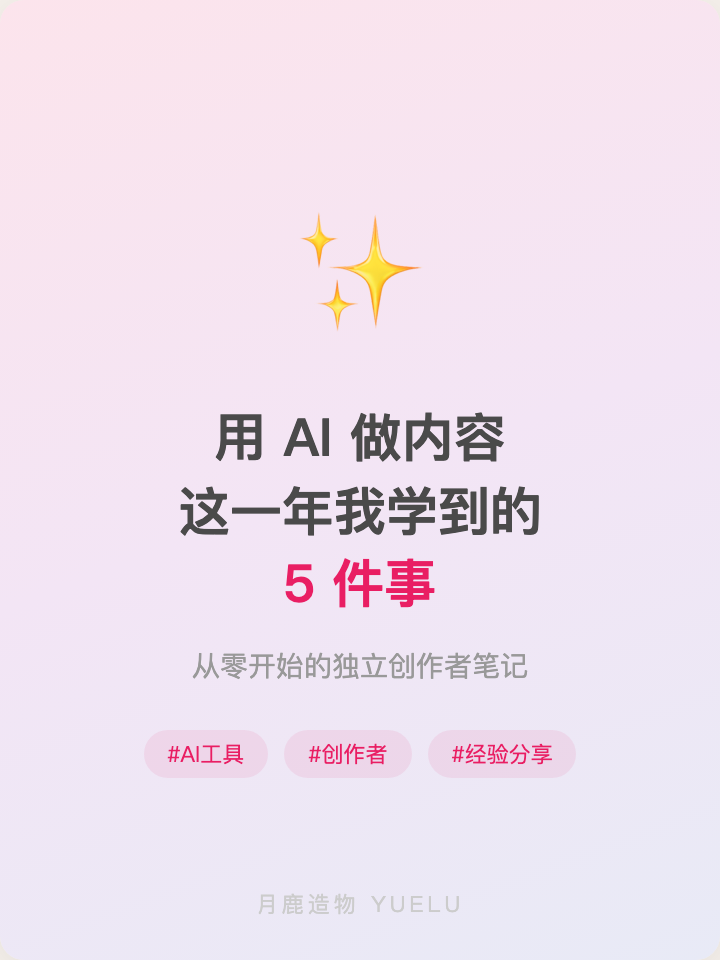小红书卡片封面