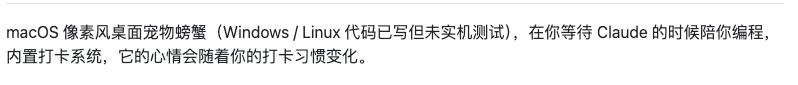 README 修改后
