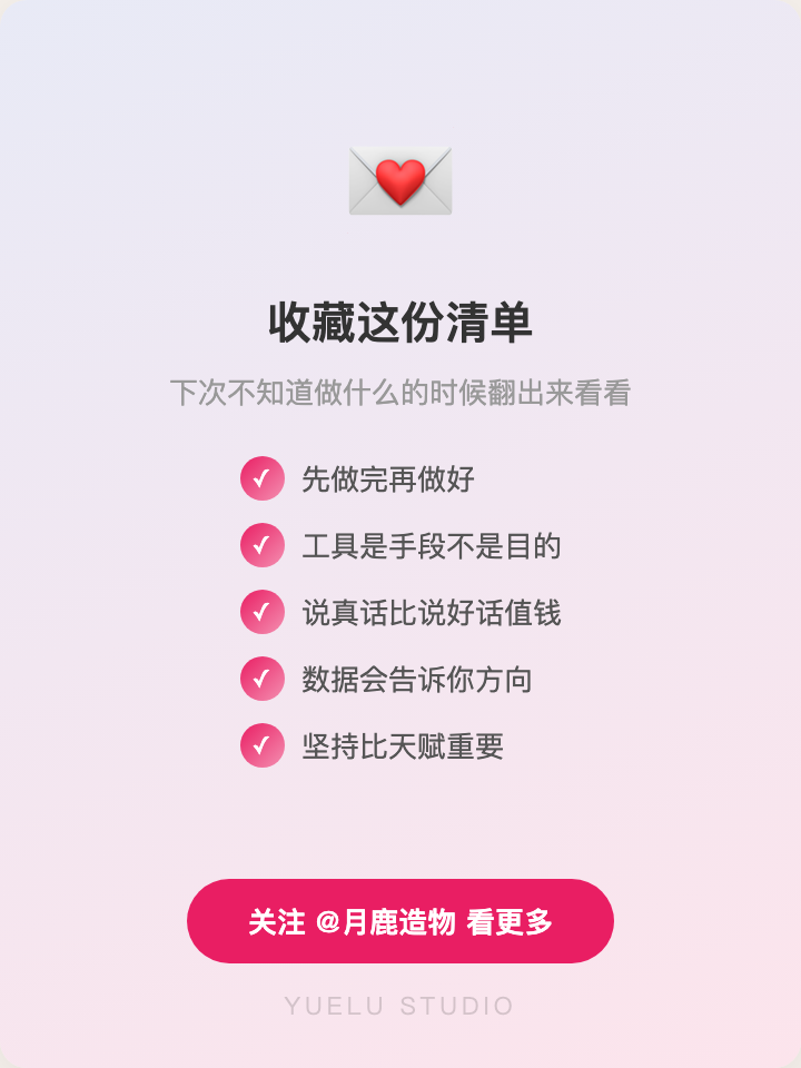小红书卡片总结