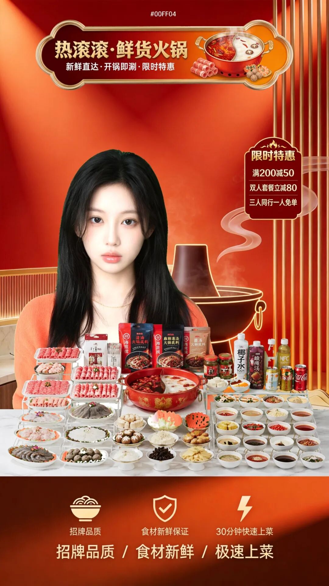 豆包版