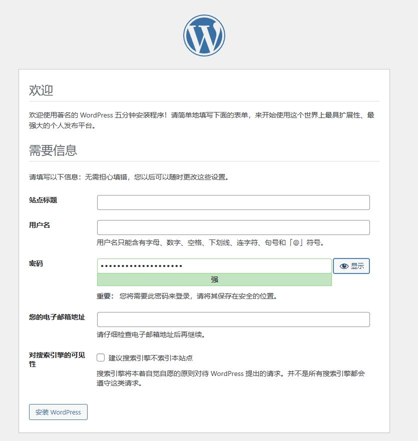 4.填写博客的信息 然后点击安装