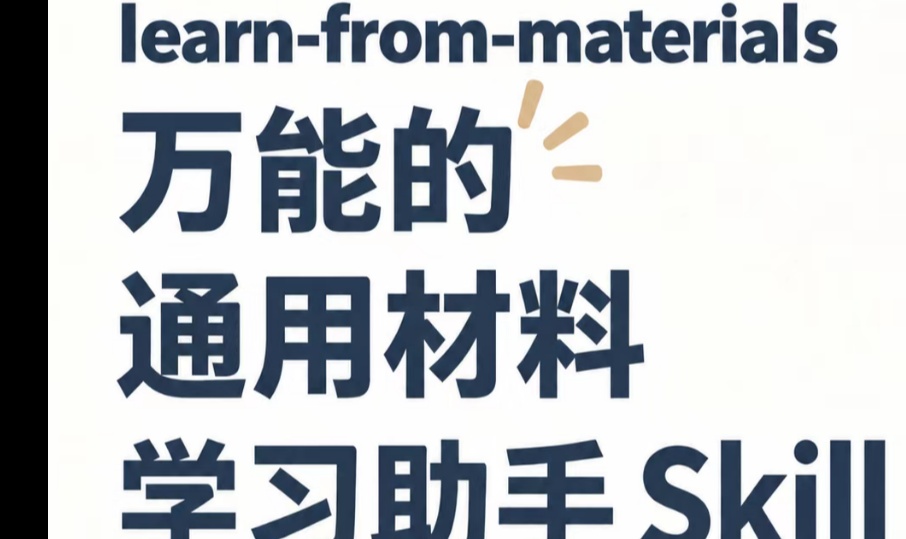 优秀的个人博客,低调大师