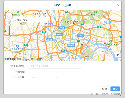 Java根据经纬度获取两点之间的距离