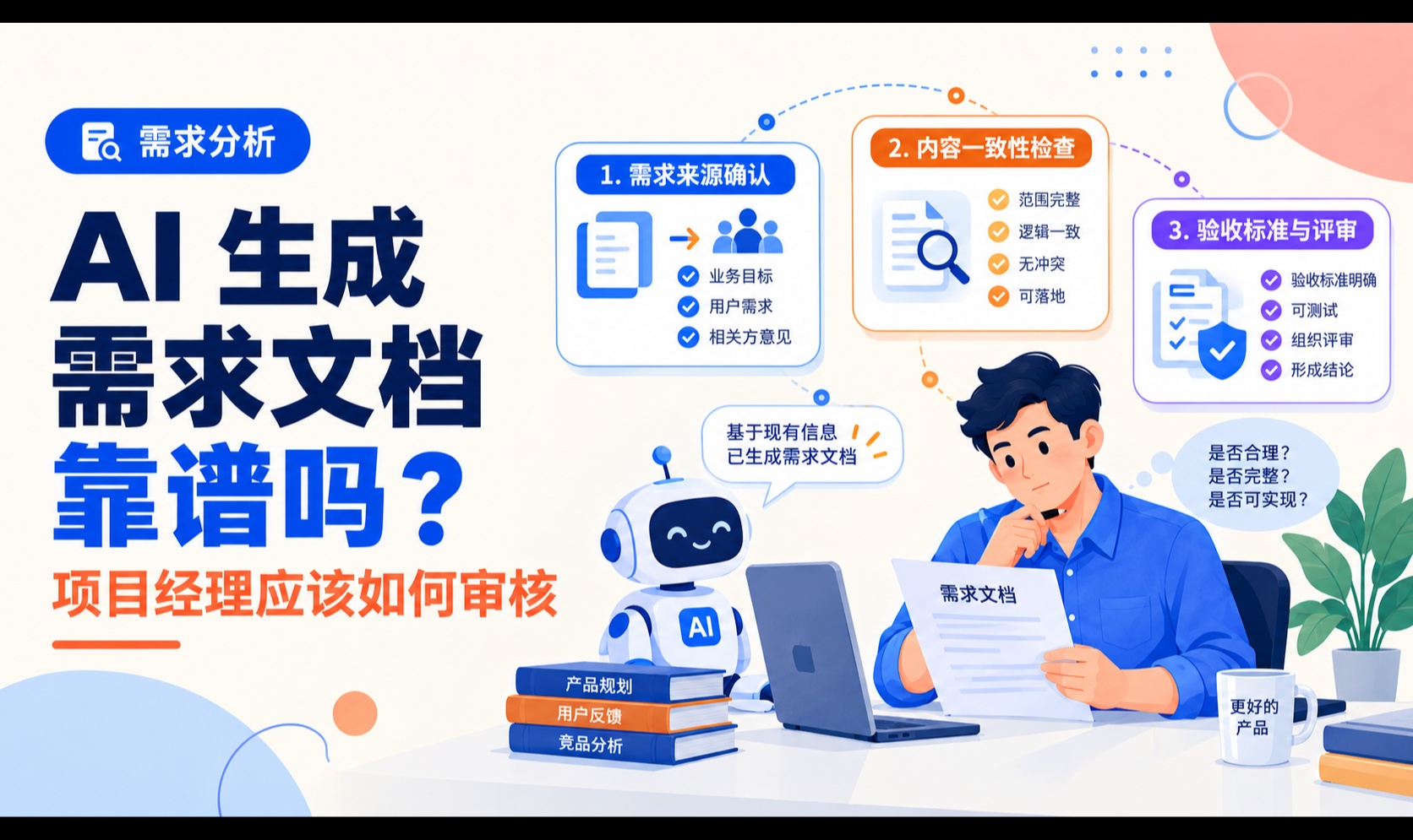 优秀的个人博客,低调大师