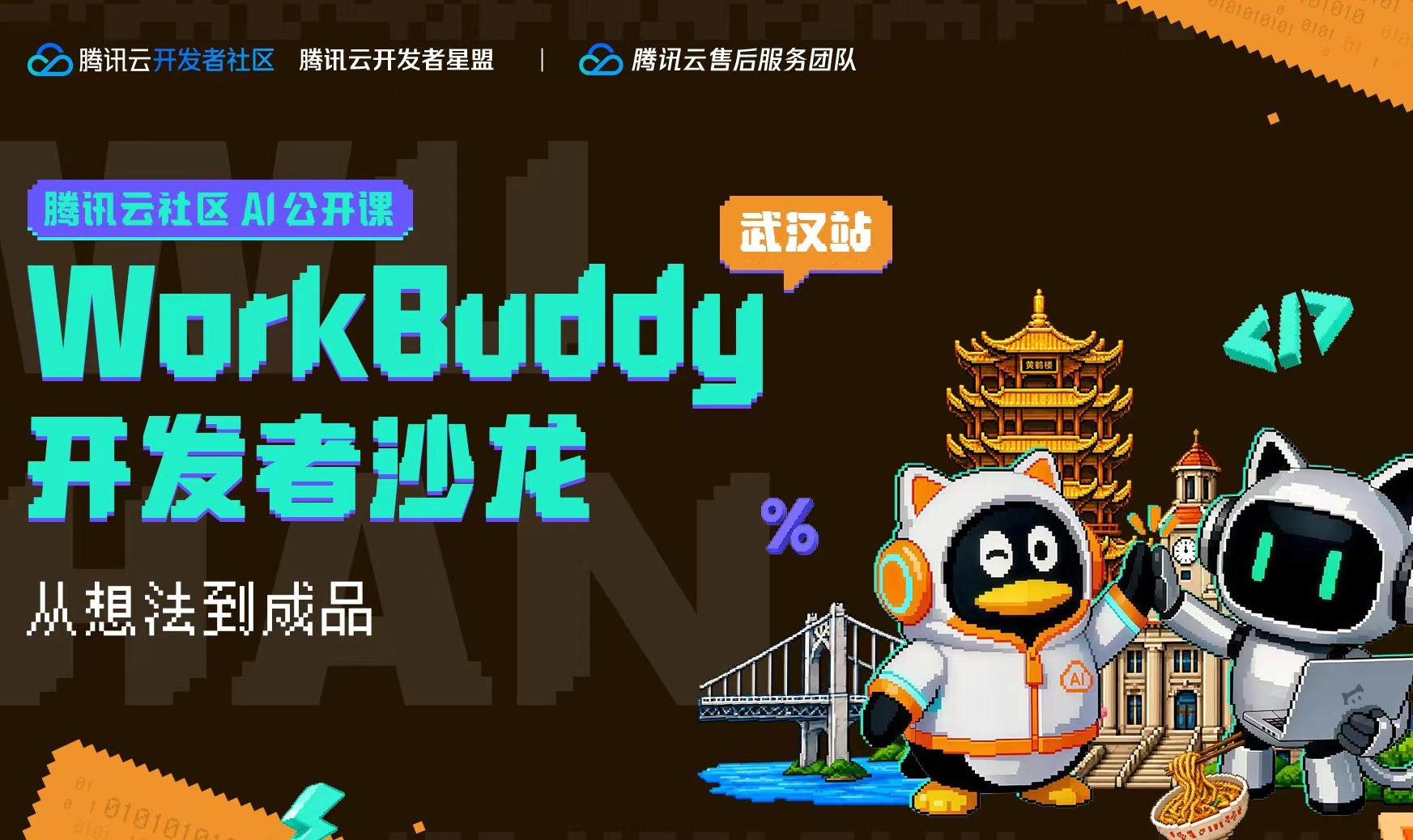 优秀的个人博客,低调大师