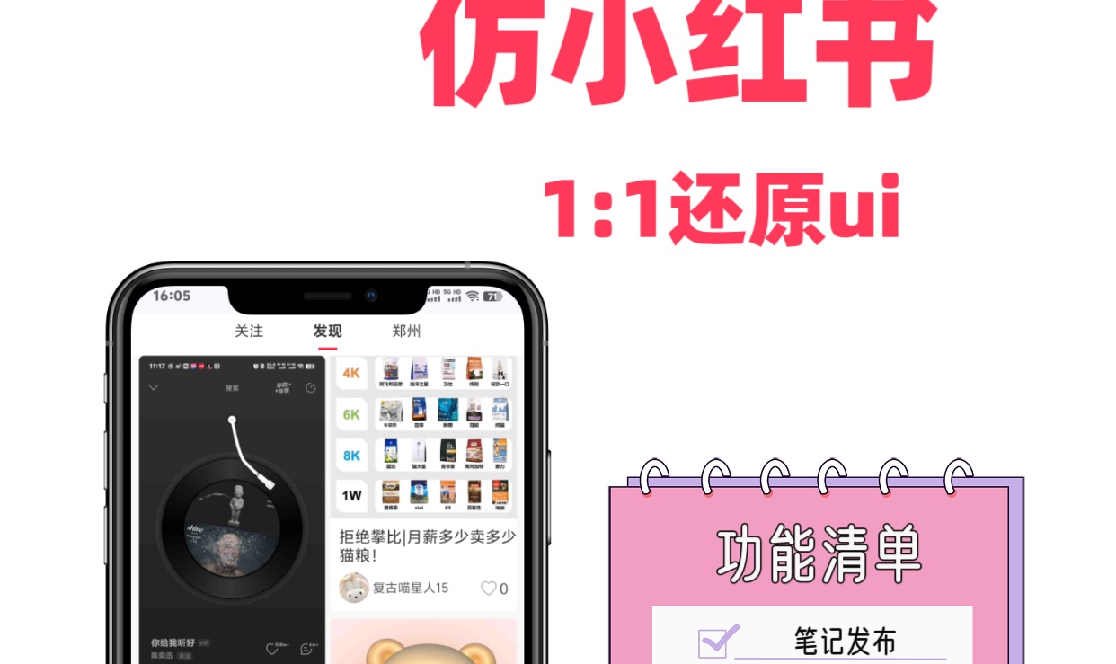 优秀的个人博客,低调大师