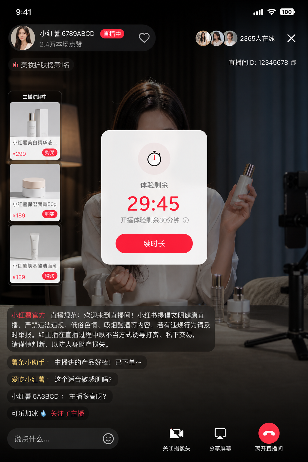 优秀的个人博客,低调大师