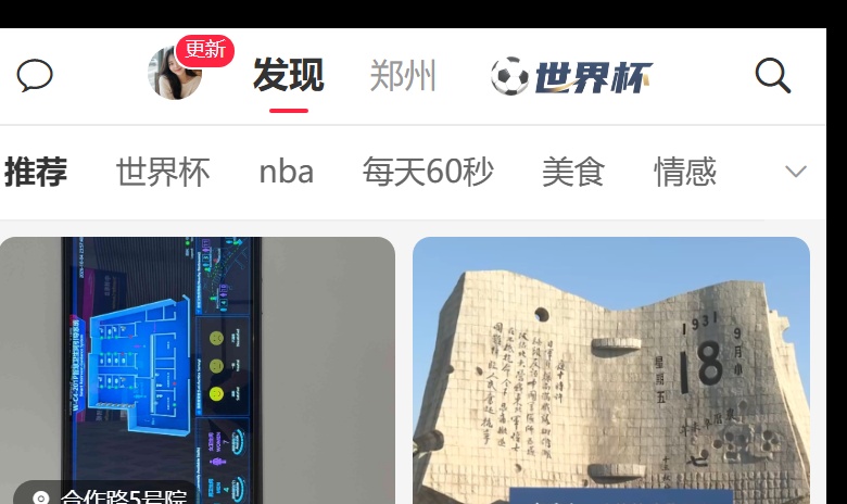 优秀的个人博客,低调大师