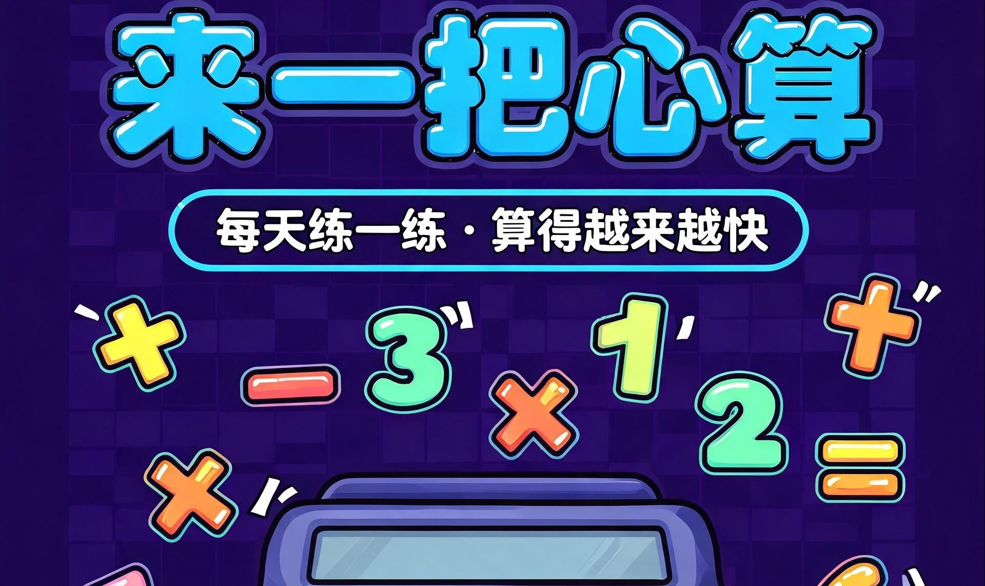 一个人 3 天写小程序，LLM 我是怎么选的