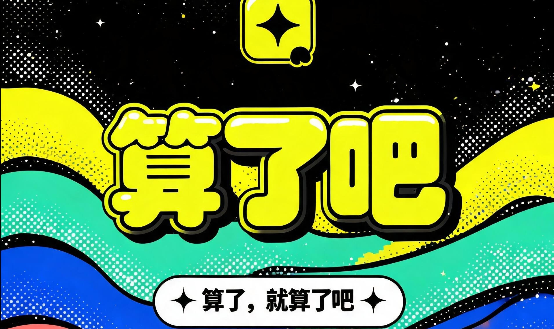 2小时写PRD，3天上线：我是怎么一个人手搓一个微信小程序的