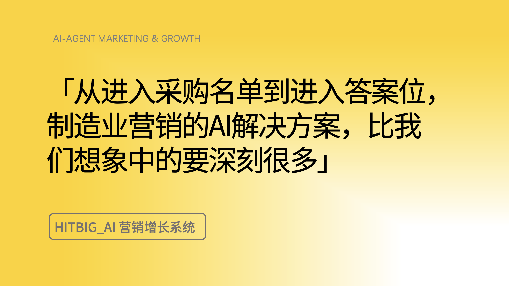 优秀的个人博客,低调大师
