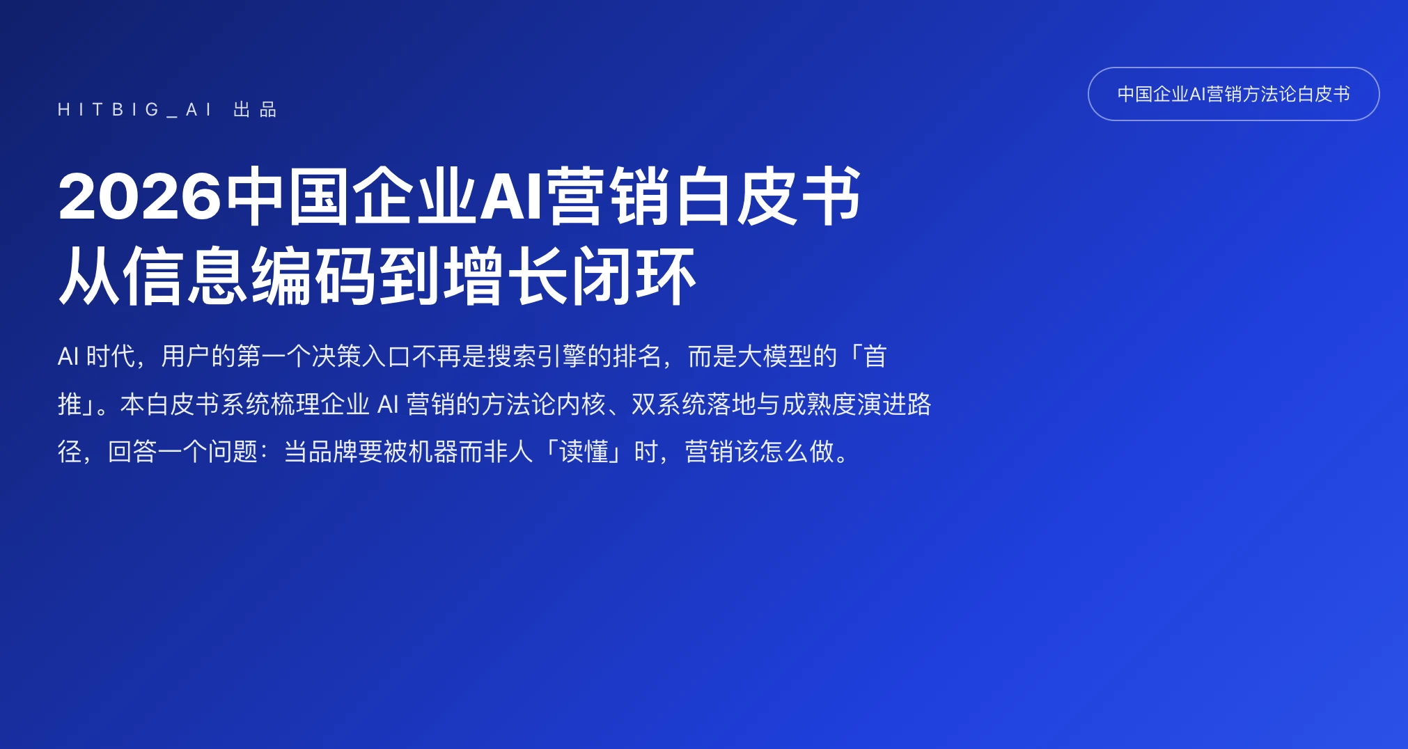 优秀的个人博客,低调大师