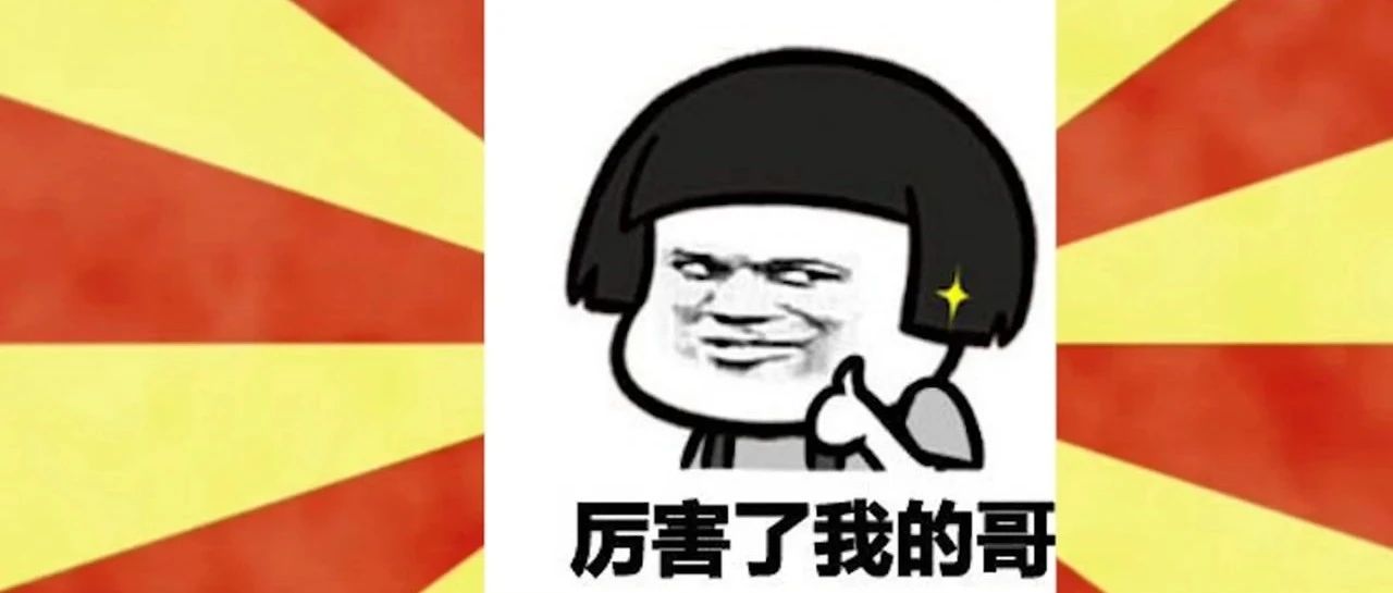 国产ai 应用大爆发？扣子王炸更新