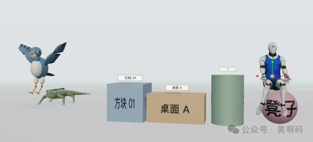 人物、动物与几何体组成的场景参考