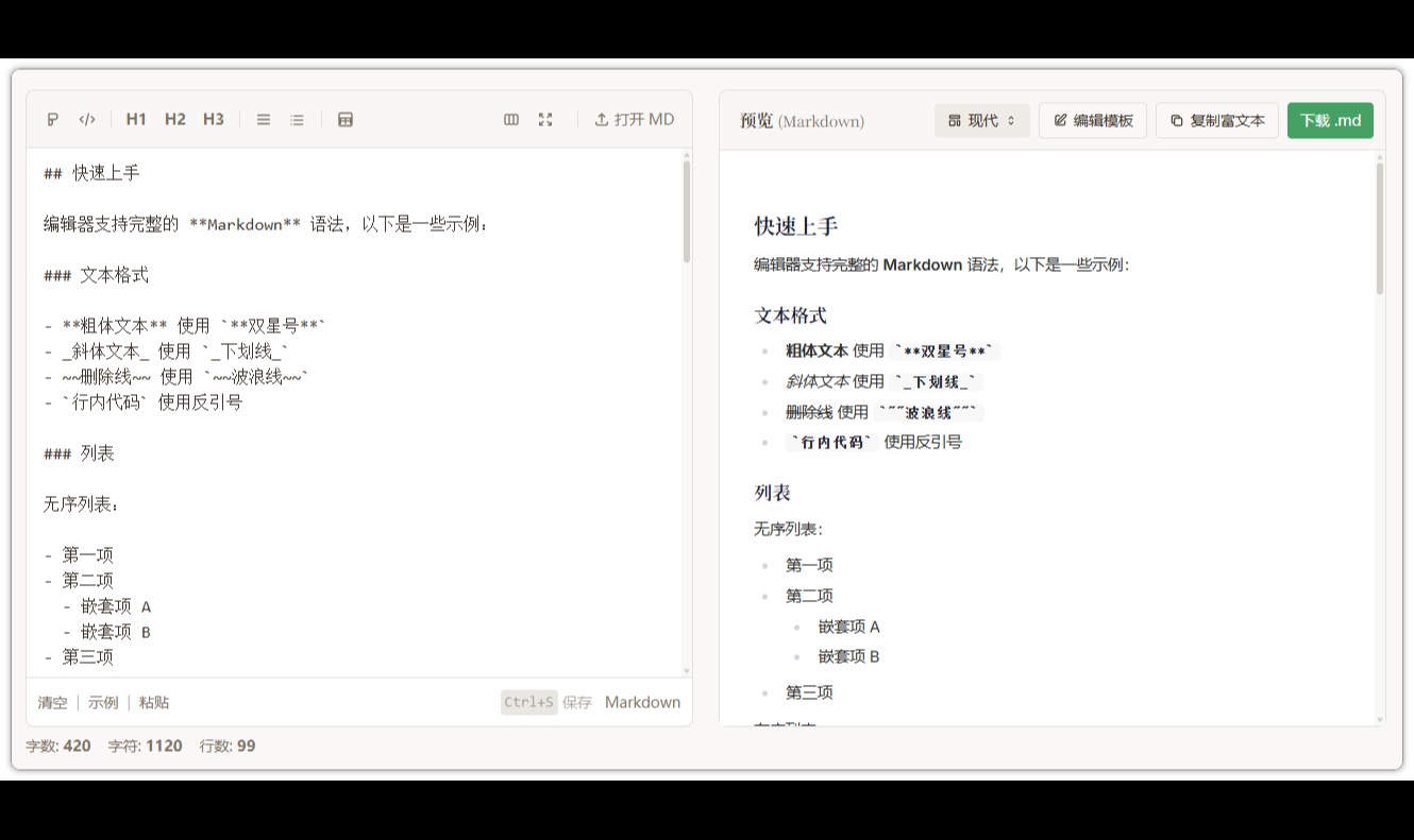 怎么新建一个 Markdown 文件？（Windows 和 Mac 系统都适用的方法）