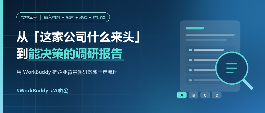 优秀的个人博客,低调大师
