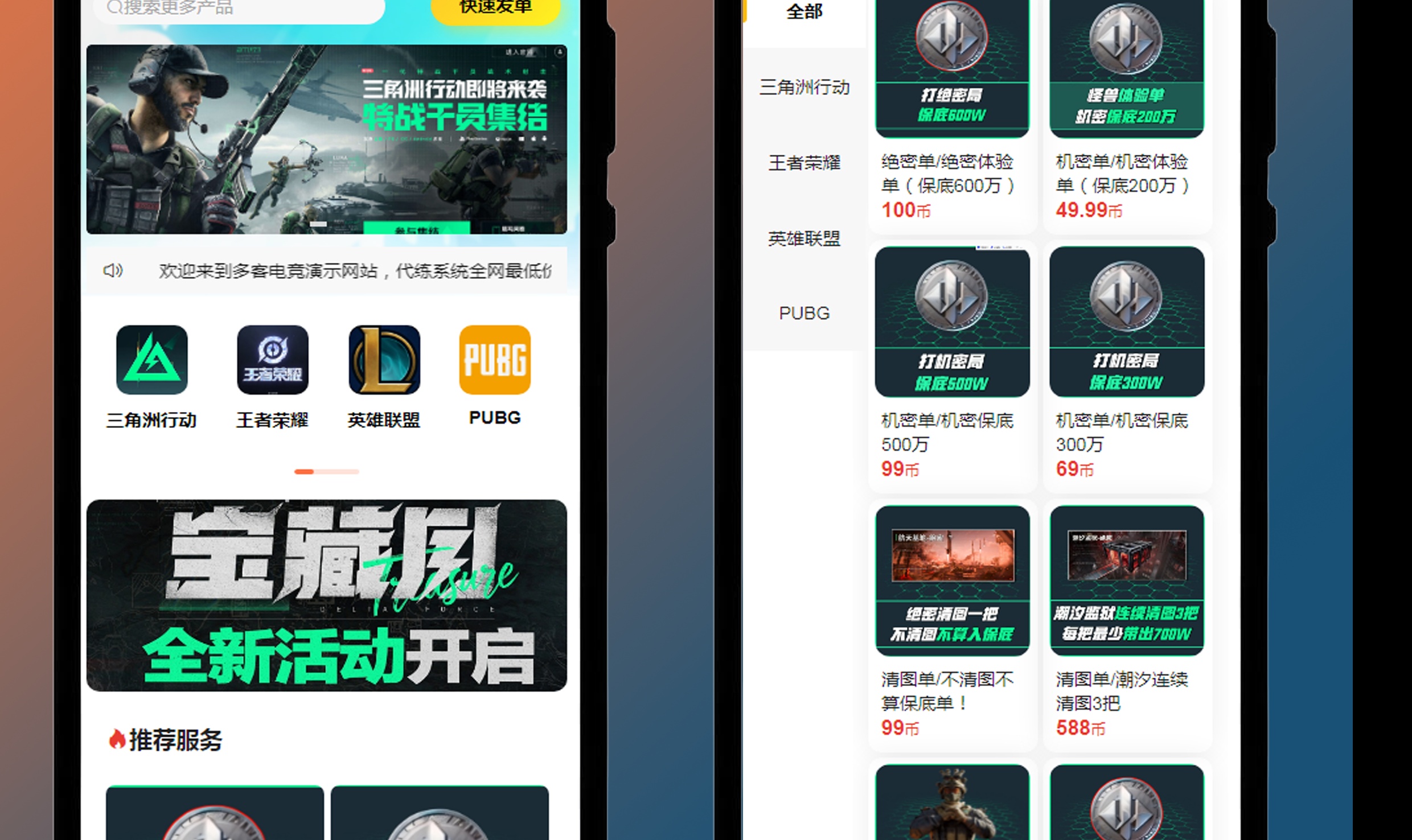 优秀的个人博客,低调大师