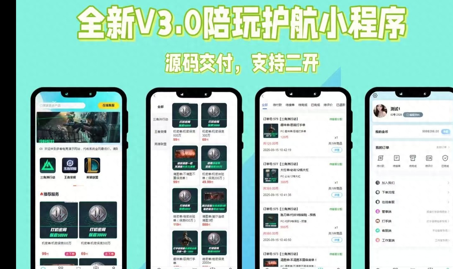 优秀的个人博客,低调大师
