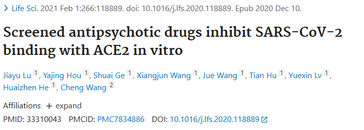 ■ 【TargetMol 明星分子】- Trifluoperazine: 多靶点调控助力神经与病毒研究的新利器