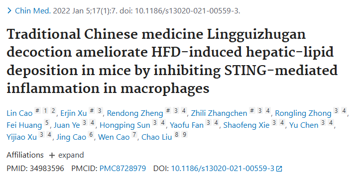 ■ 【TargetMol 明星分子】- Cinnamaldehyde: 多重机制调控血管生成与炎症反应的天然活性分子