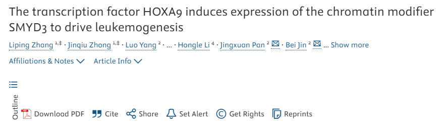 Pinometostat: 靶向DOT1L调控白血病及细胞转录命运的利器