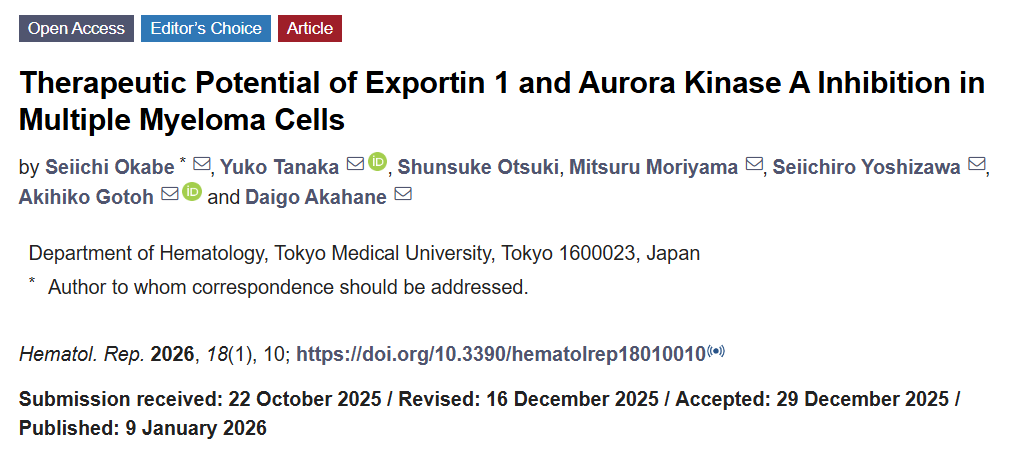 LY3295668: 高度选择性Aurora A抑制剂揭示有丝分裂调控新机理与抗肿瘤潜力