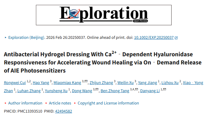 Hyaluronidase: 透明质酸降解与细胞信号重塑的关键酶