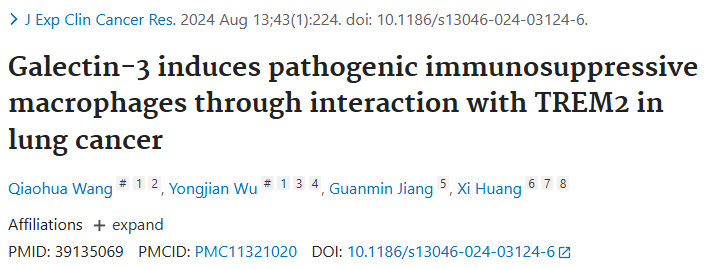 ■ 【TargetMol 明星分子】- GB1107: 高效选择性抑制Galectin-3，重塑细胞信号与免疫微环境