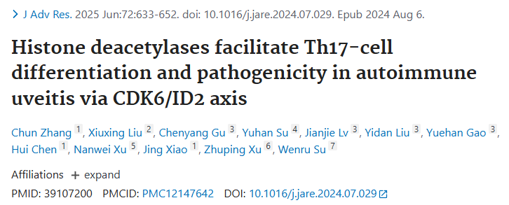 ■ 【TargetMol 明星分子】- Belinostat: 多重调控HDAC与自噬，驱动抗肿瘤与免疫调节新策略
