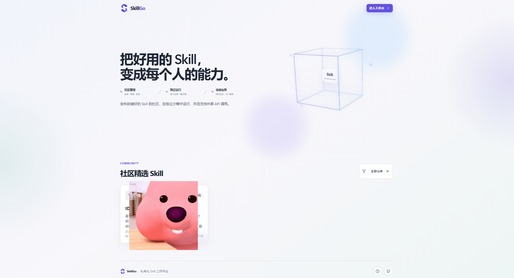优秀的个人博客,低调大师