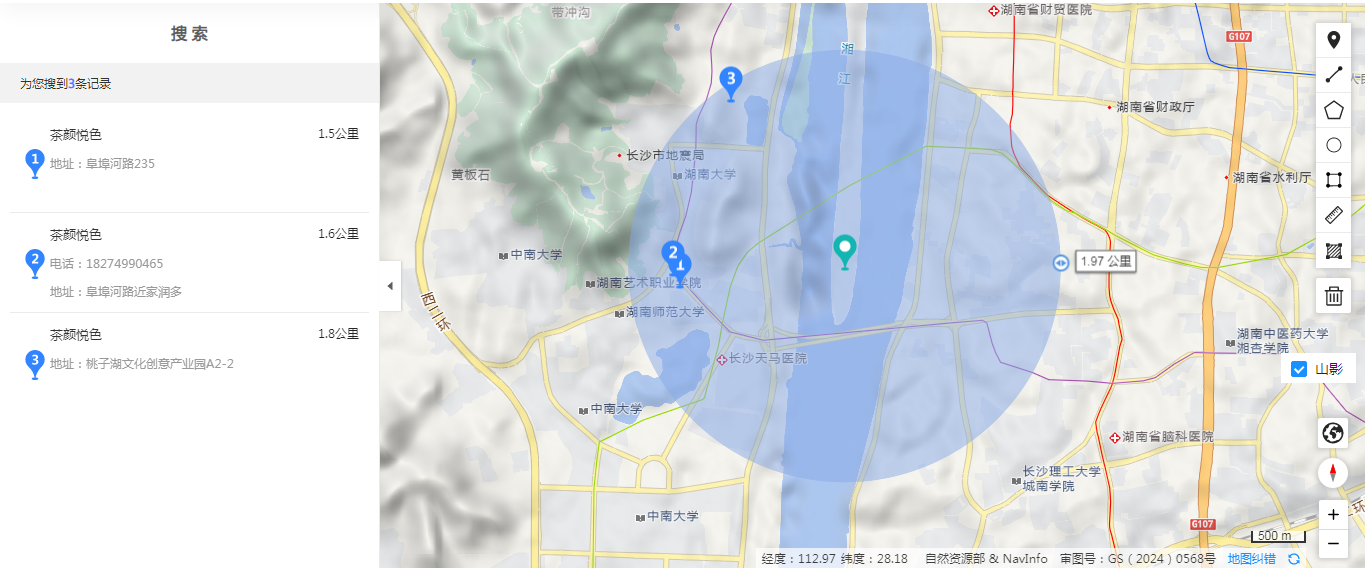 优秀的个人博客,低调大师