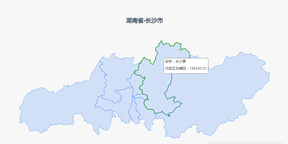 长沙市长沙县