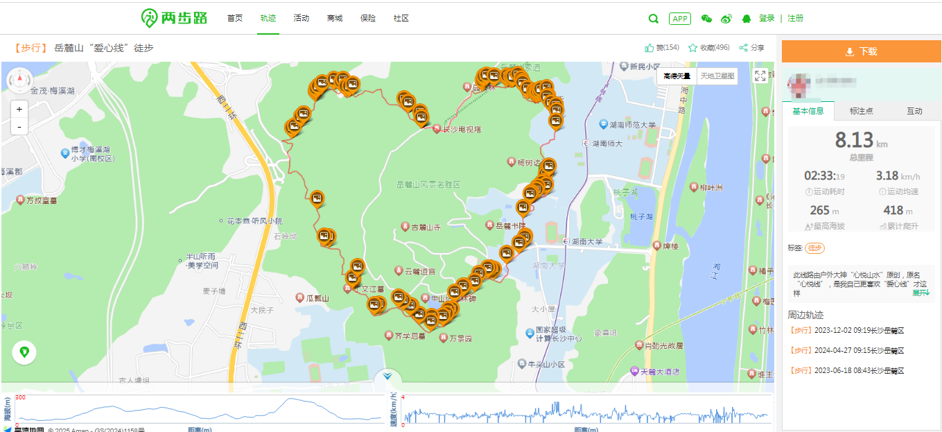 优秀的个人博客,低调大师