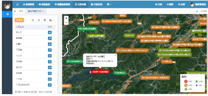杭州市千岛湖风景区