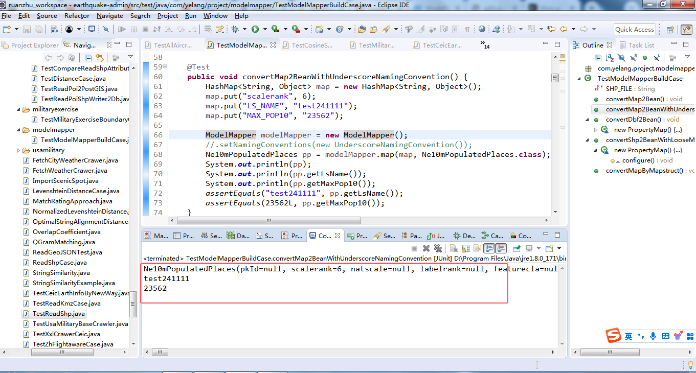 在Java中使用ModelMapper简化Shapefile属性转JavaBean实战