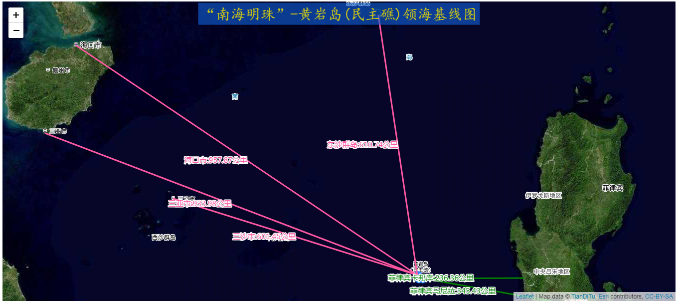 &ldquo;南海明珠&rdquo;-黄岩岛(民主礁)领海基线WebGIS绘制实战
