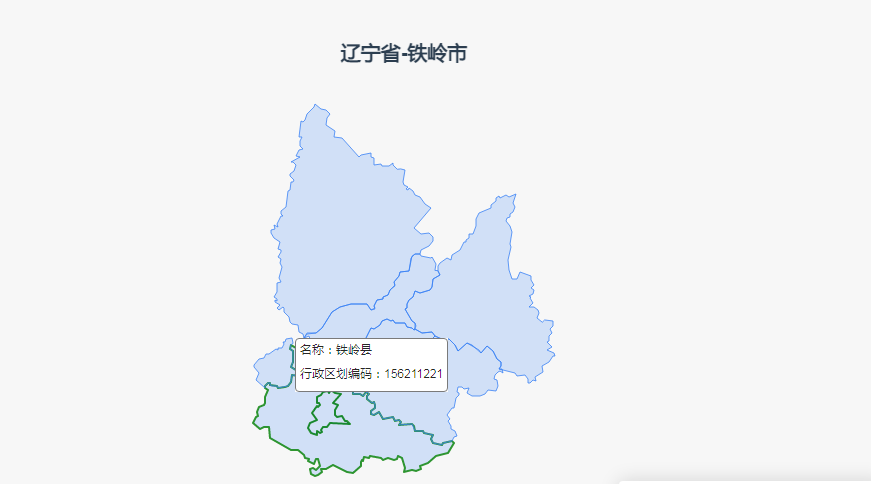 辽宁省铁岭市铁岭县