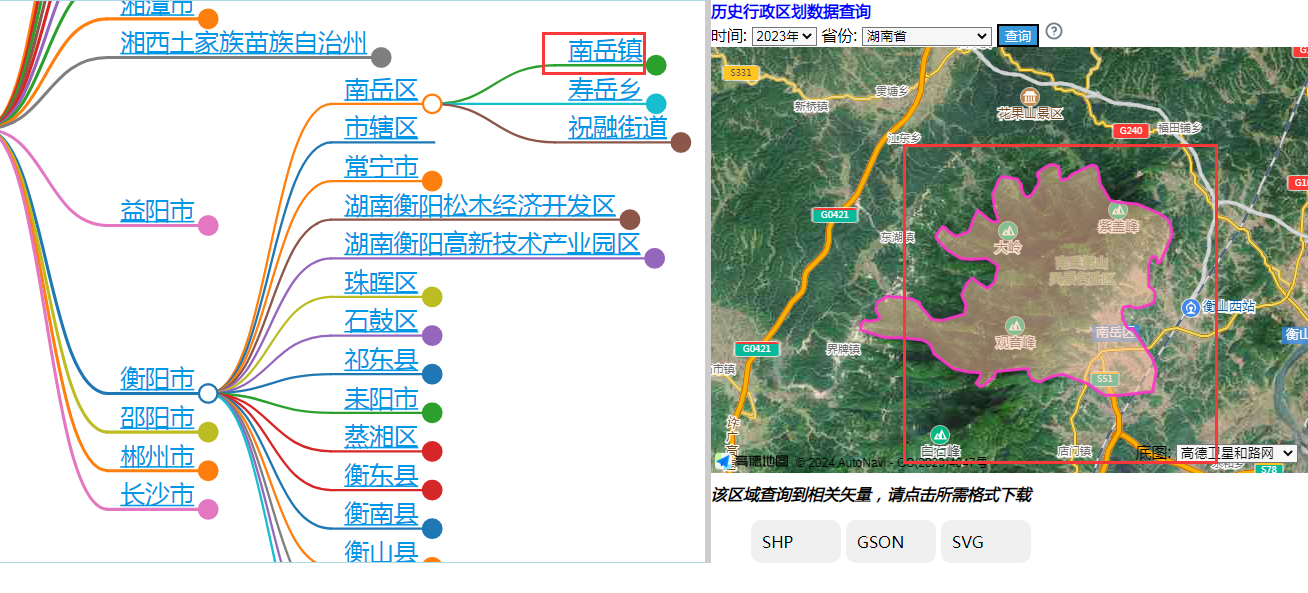 湖南省衡阳市南岳区南岳镇