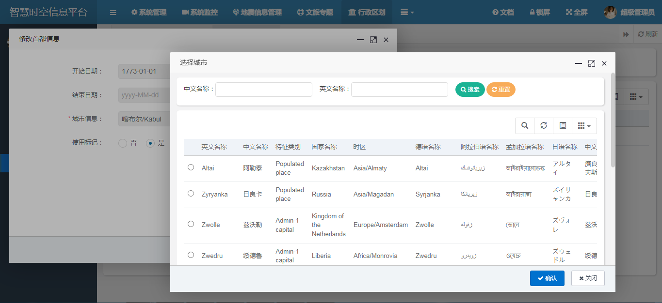 优秀的个人博客,低调大师