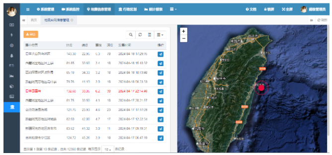 台湾花莲某地地震 