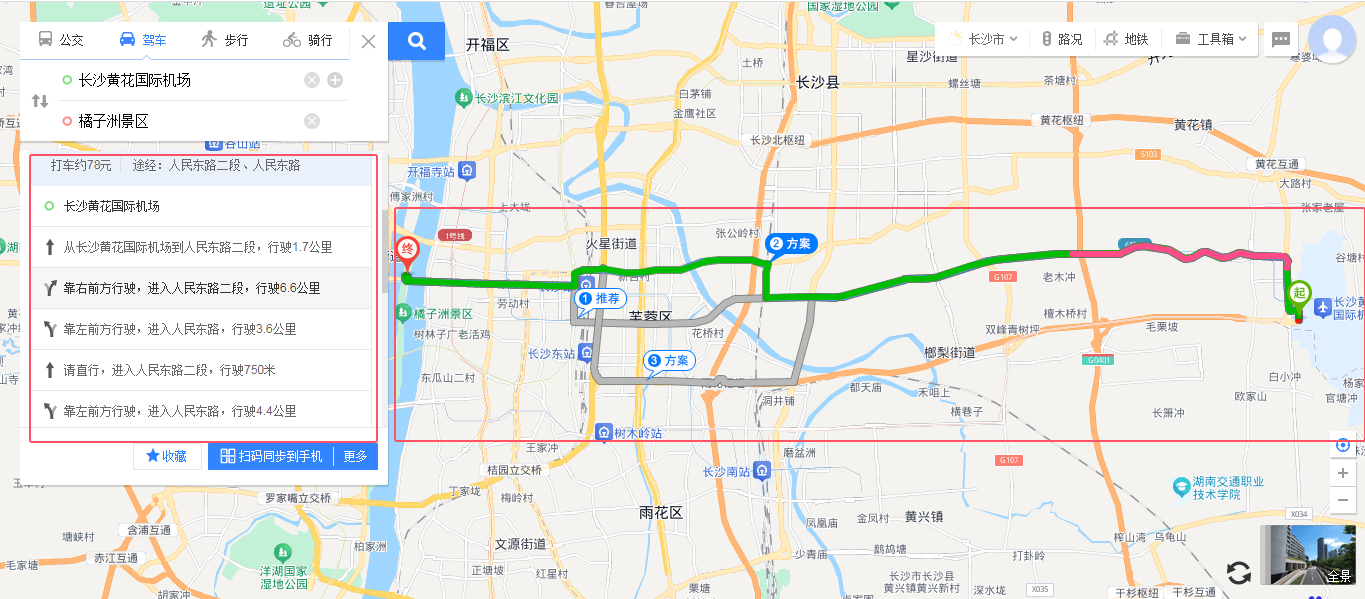 优秀的个人博客,低调大师