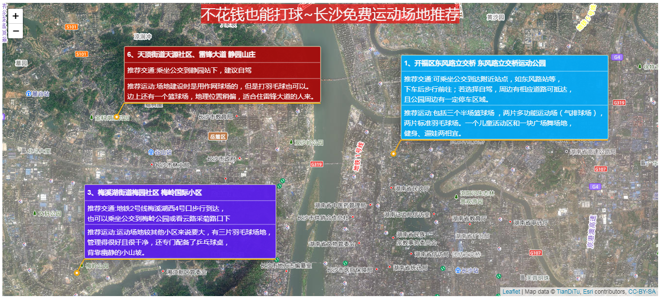 优秀的个人博客,低调大师