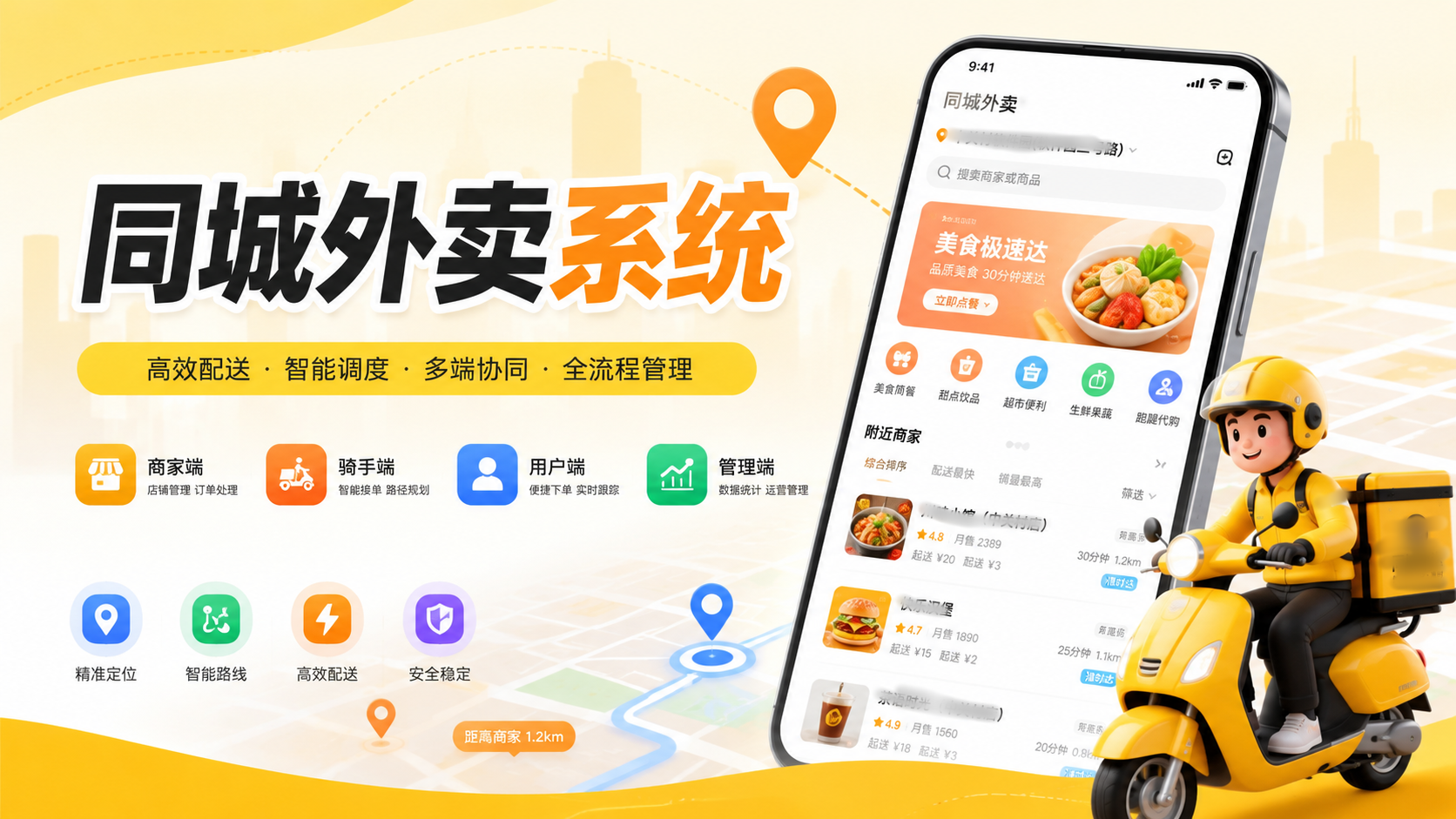 优秀的个人博客,低调大师