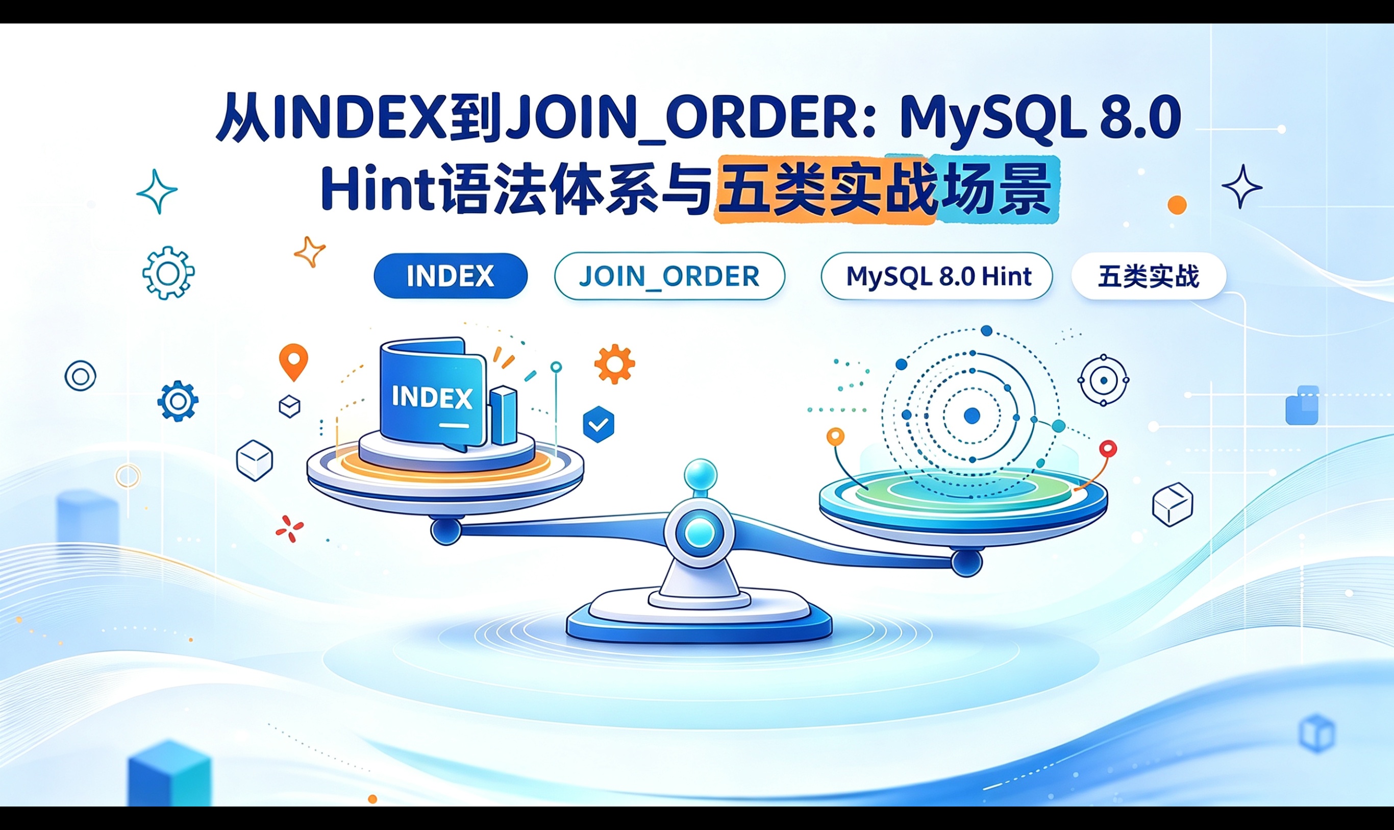 优秀的个人博客,低调大师
