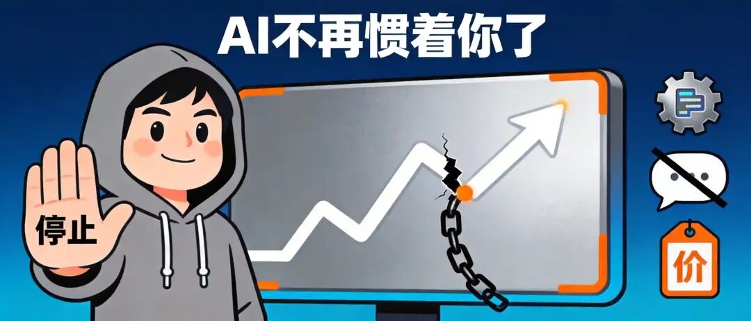 /app/data/所有对话/主对话/cover-20260706.jpg
