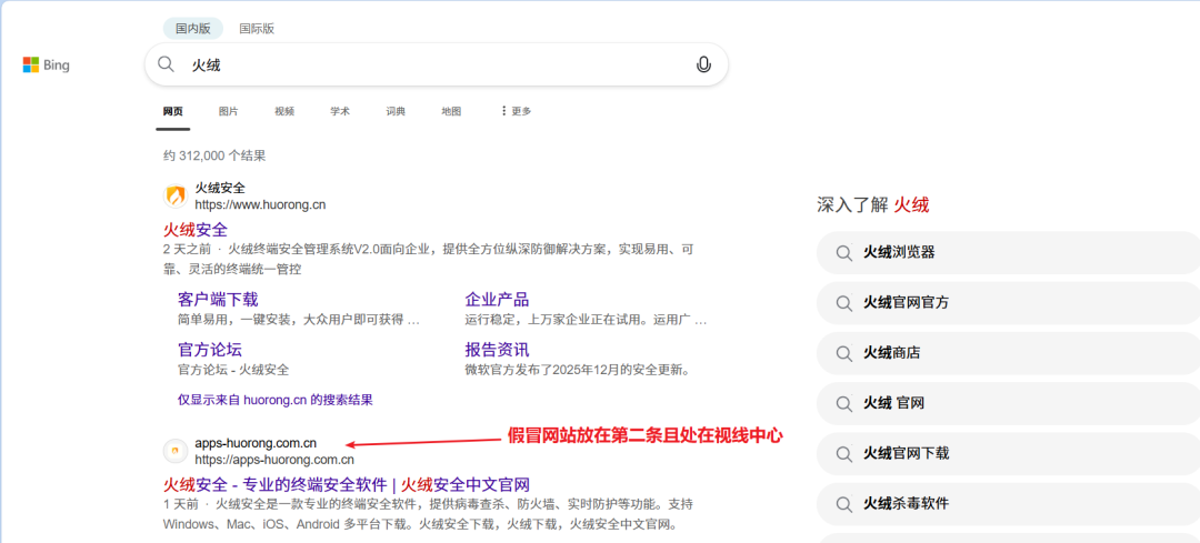 snipaste_20251228_130730