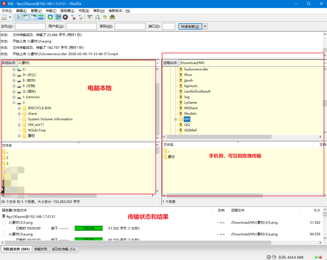 snipaste_20260206_161146