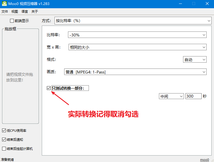 snipaste_20260106_192008